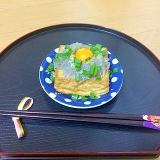 ◆季節の肴◆焼き厚揚げの生しらす乗せ◆